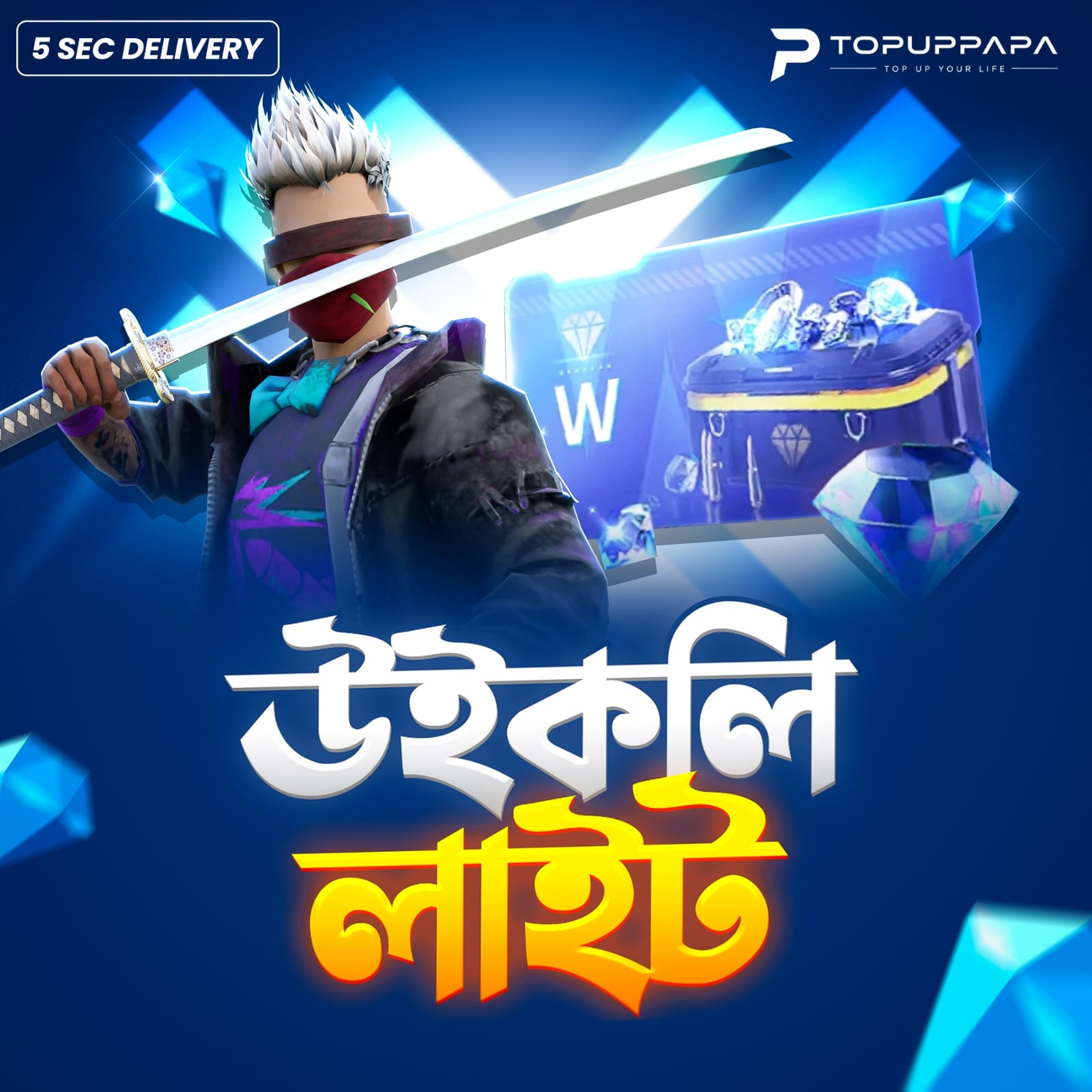 Weekly Lite (BD Server)